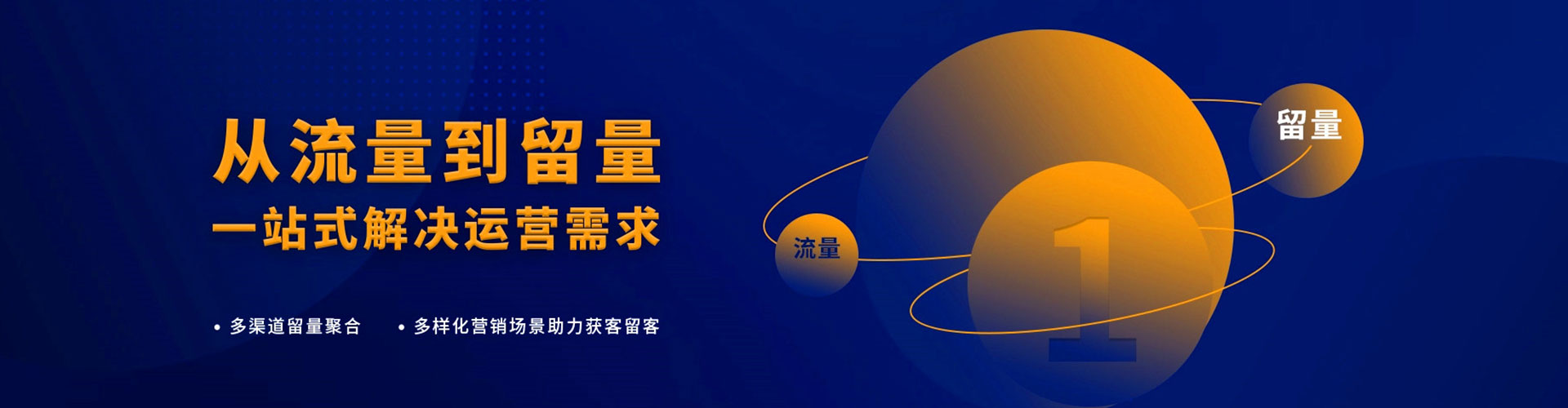 长白竞价托管