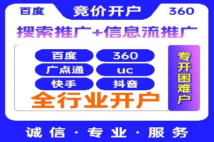 某电商平台的SEM营销推广实战经验